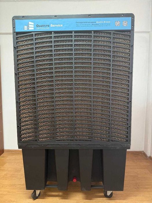 Охладитель воздуха 230 кв/м