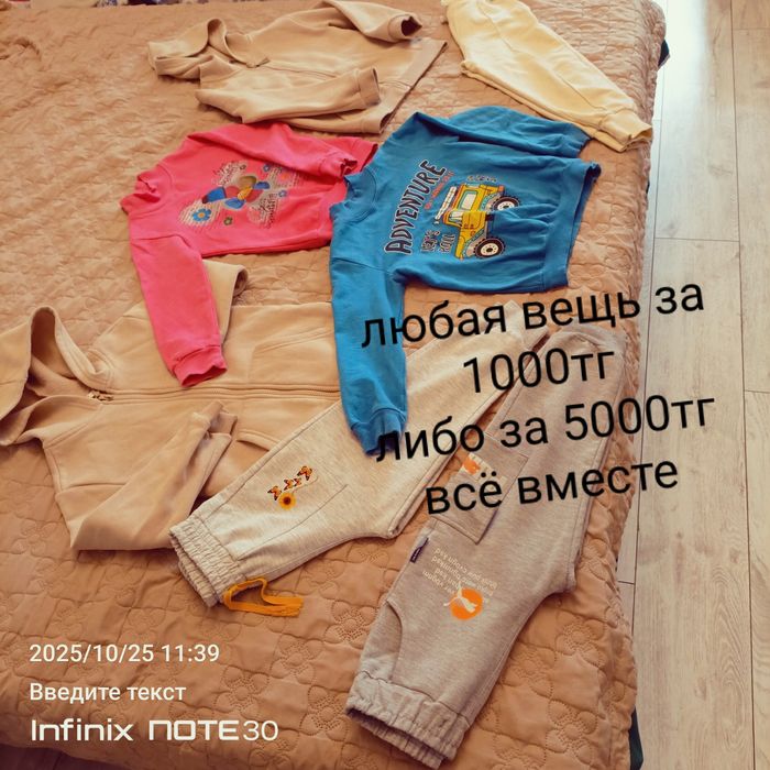 Продам детские куртки на девочку