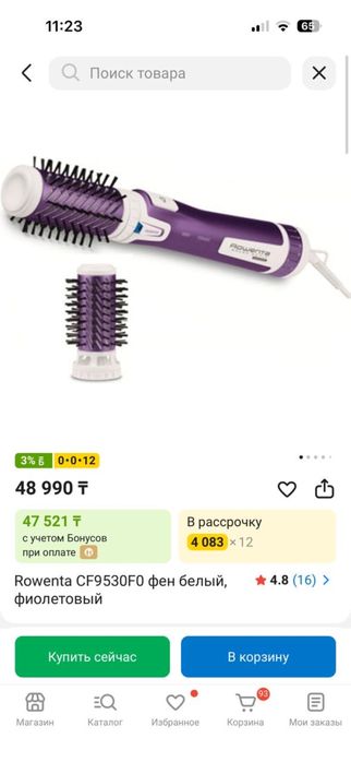 Фен для волос Rowenta