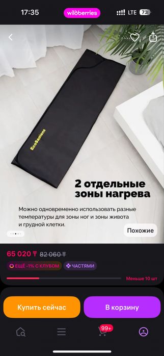 Продам мебель б/у