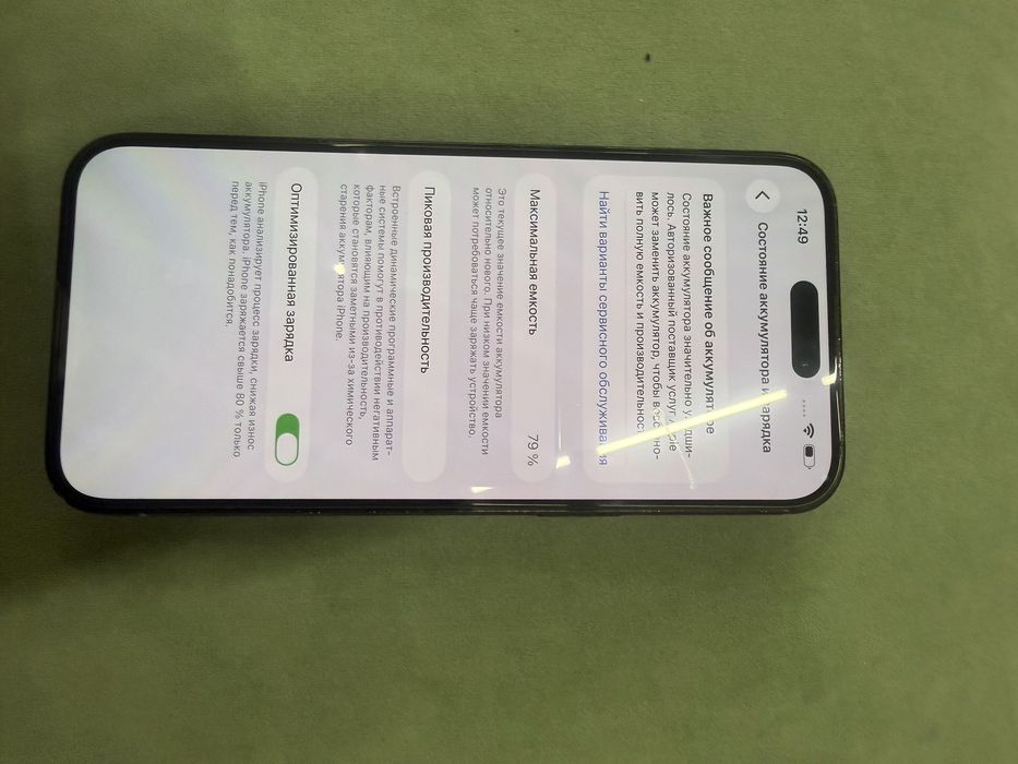 Iphone 14 pro max 128 gb