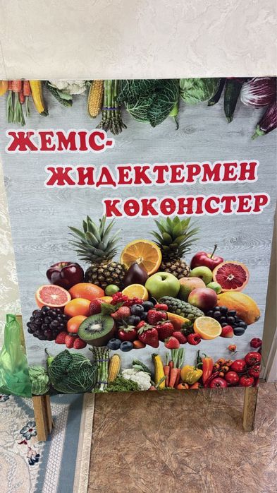 Новый стол 15000 плакат 12000