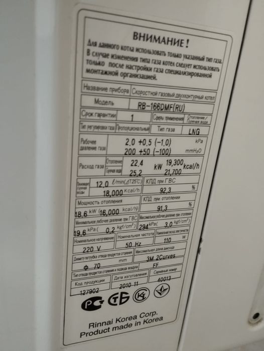 Продам  котёл на запчасти б/у