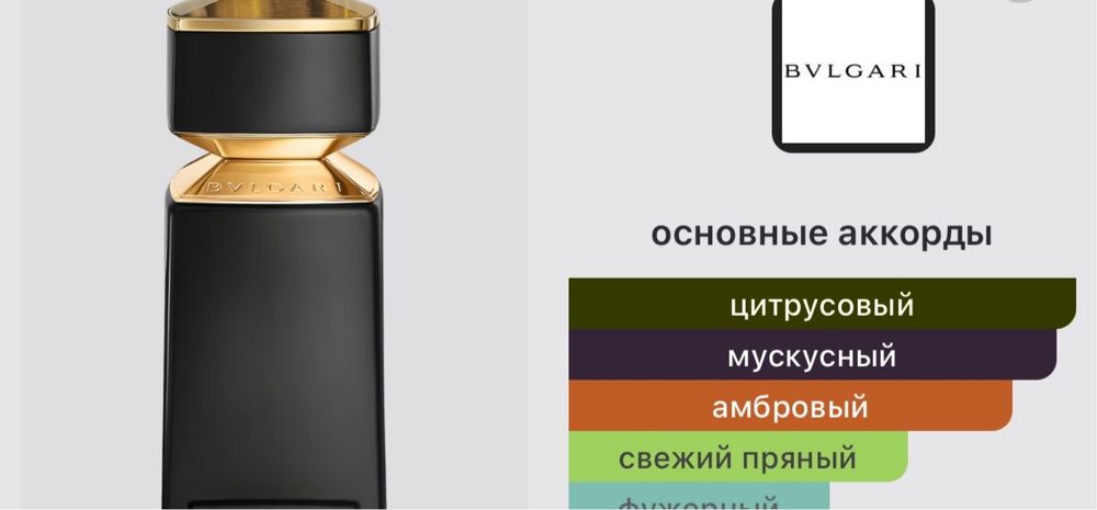 Продам парфюм новую