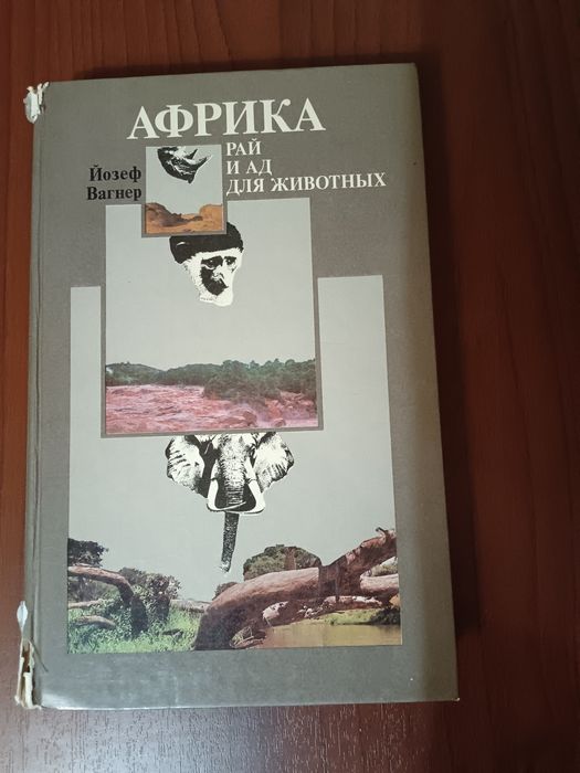 Книги познавательные