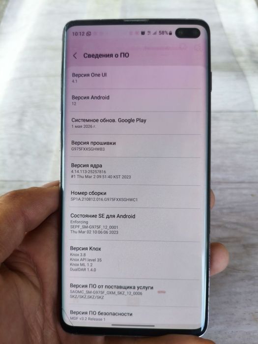 Самсунг S10+128гб