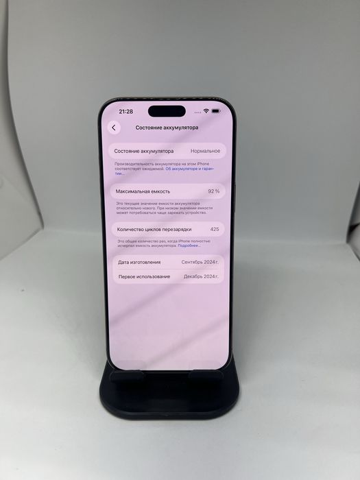 Ip 16 pro max 256 gb Pintel.kz 16249