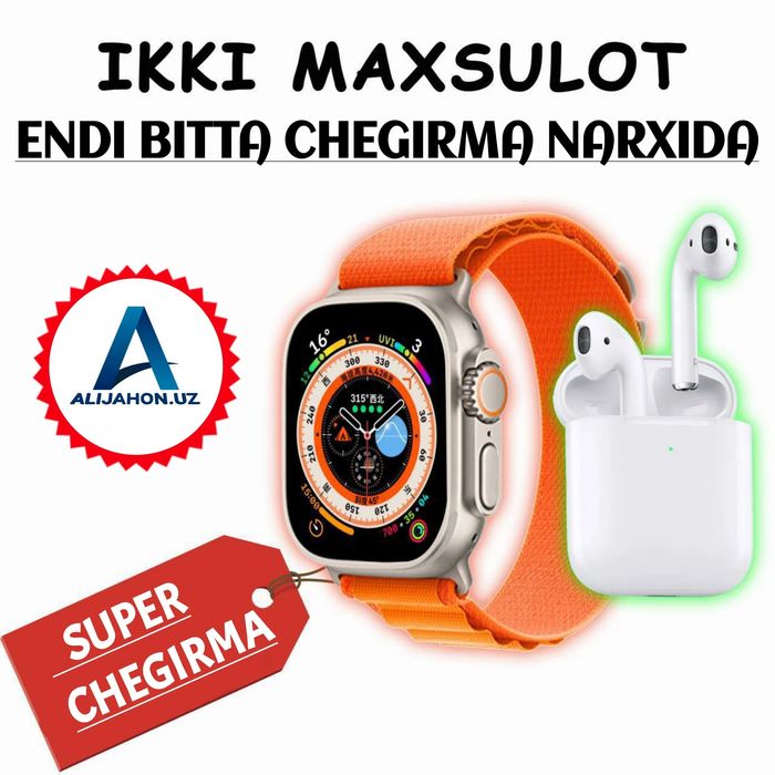 Smart watch va ayrpros Indi aksiyada