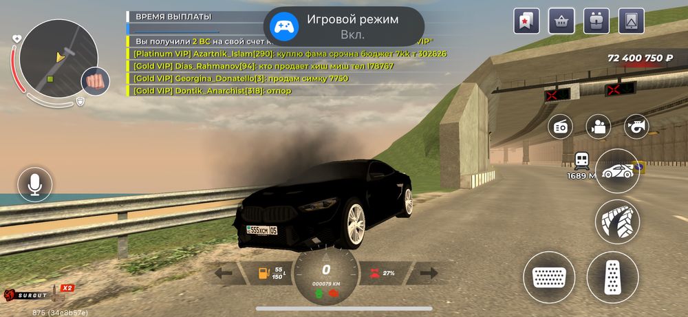 Аккаунт блэк раша