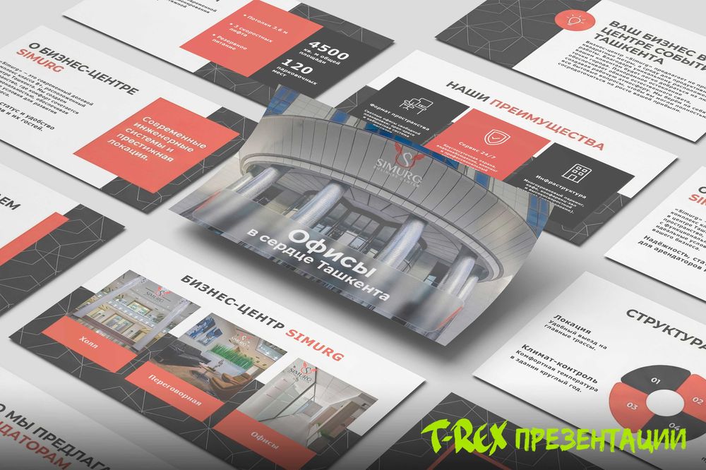 Презентация на заказ / Дизайн презентаций / Презентация для бизнеса