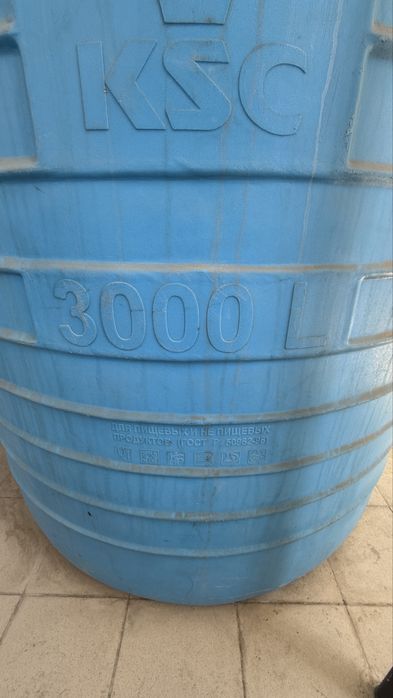 Емкость для воды