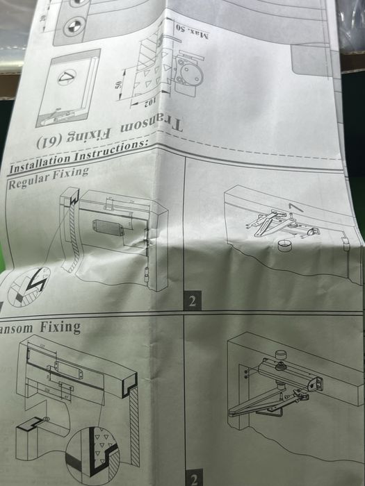 Маханизам за Фходна Врата