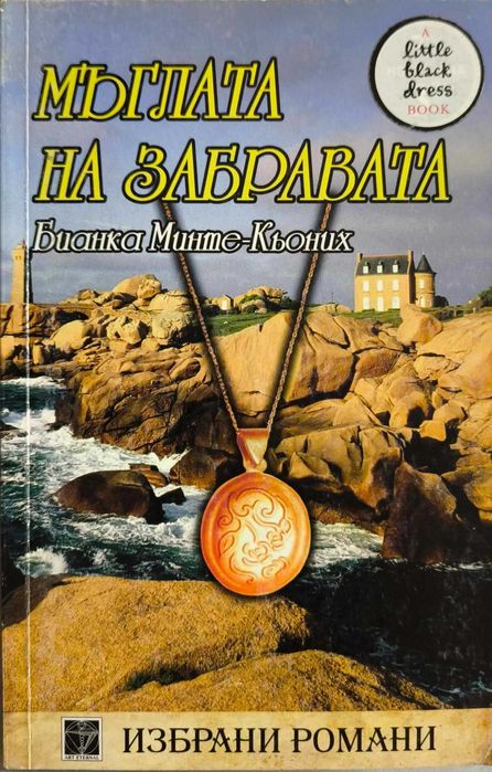 Различни жанрове книги