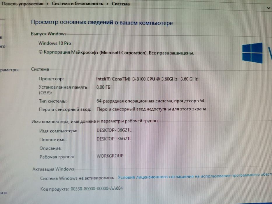 Компьютер i3/GTX1050/8RAM/120SSD