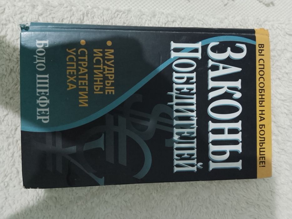 Продам книги от 1000 тг