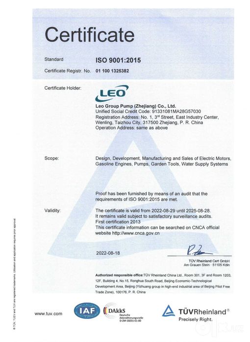 LEO Автоматический контроль насоса