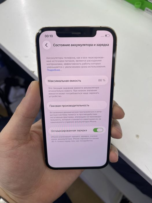 Iphone 12 pro. 128g. 256g. 86%akb продам