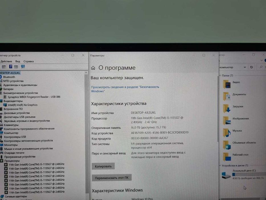 MSI Modern 14  Intel Core i5-1135G7 (2.40GHz, 4 yadro, 8 oqim)