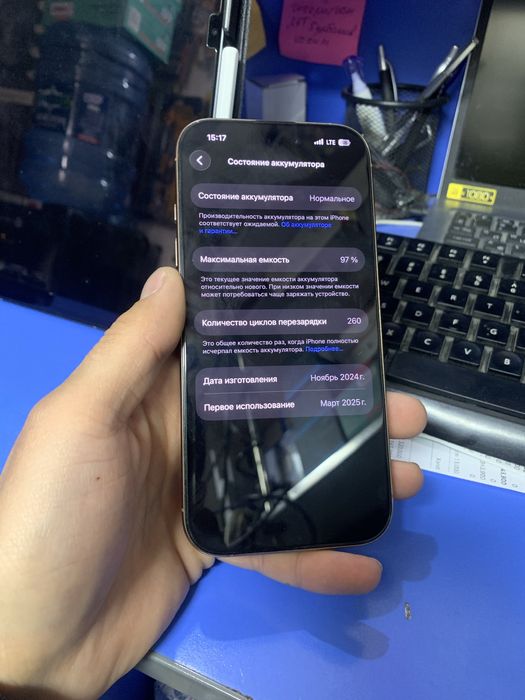 Iphone 16 pro 128 gb