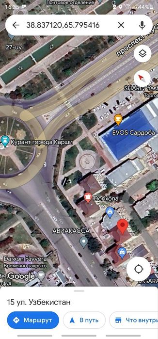 Каршини марказидан