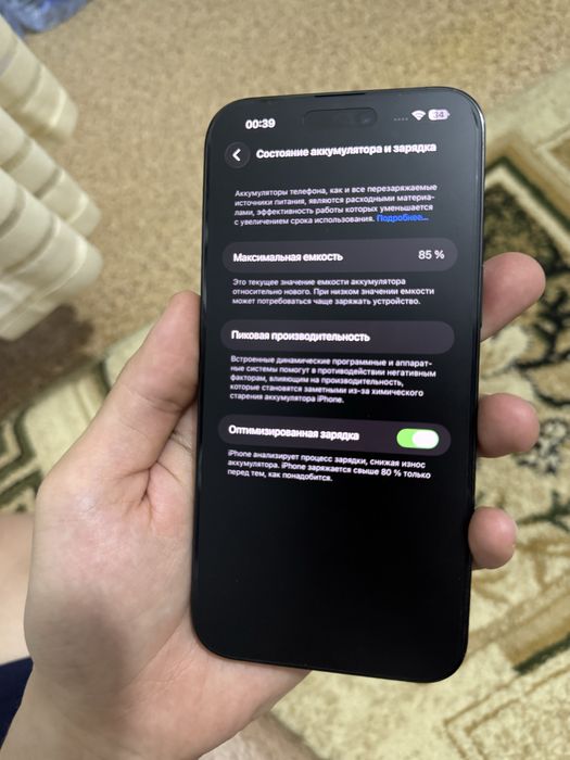 Iphone 14 pro max 85% 256Gb