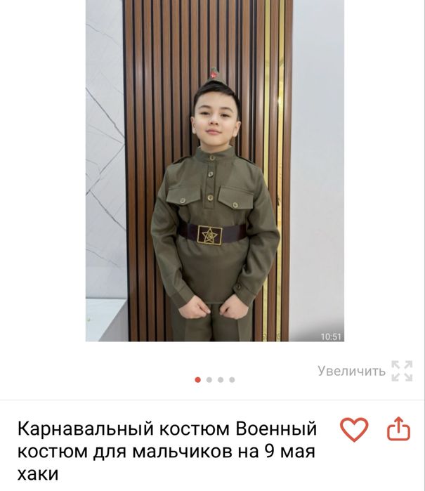 Костюм на 9 мая на мальчика