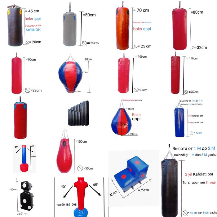 Mishok, mushok мешок sport qopi