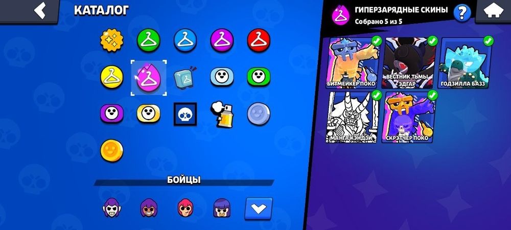 Продам акк в бравл