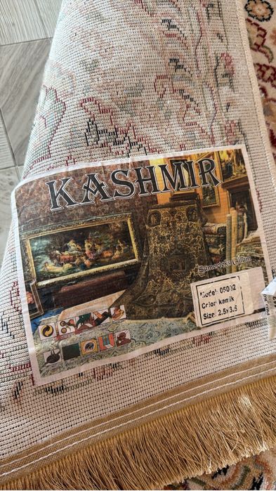 Ковер кошемир 2,5 /3,5