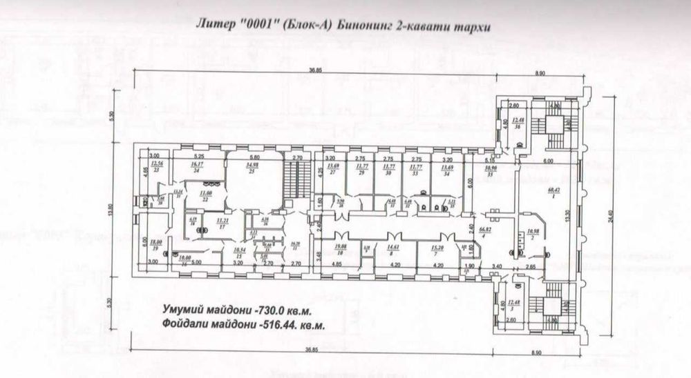 Срочно Продаю Здание с огромной территорией 60 cот - 2545м2, Greenwich