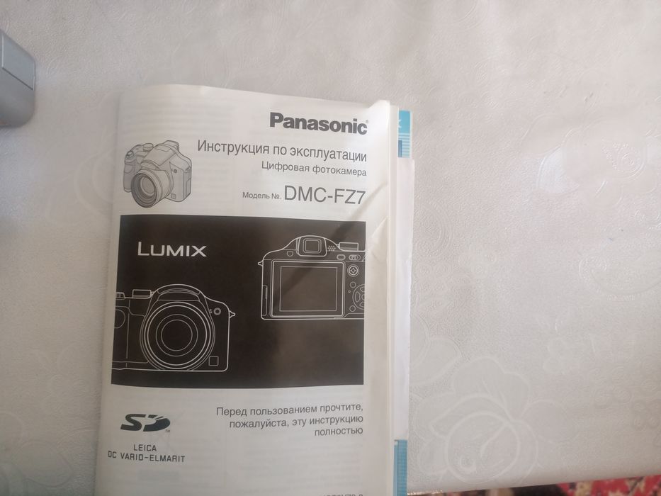 Продам фотокамеру