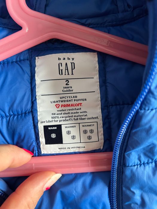 Преходно яке за момче