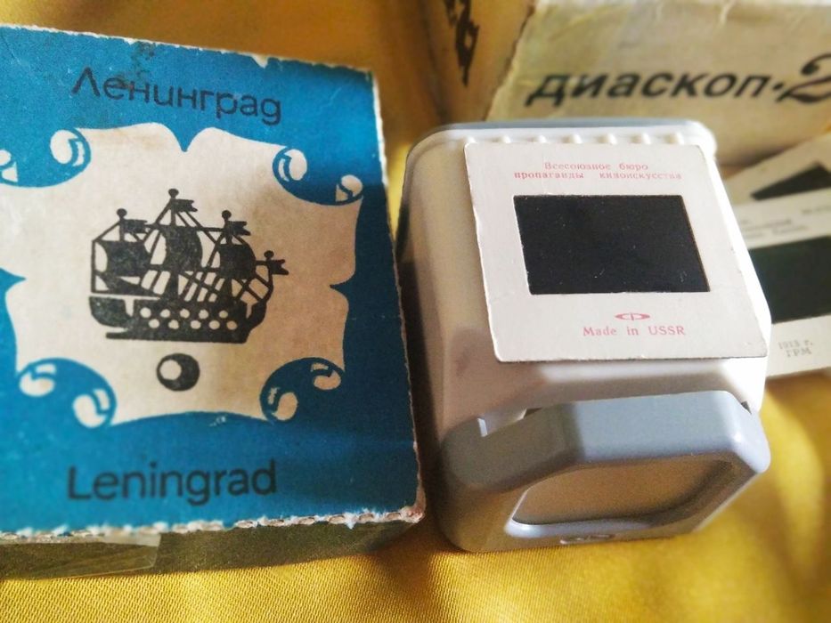 Игрушки времён СССР, настольные игры