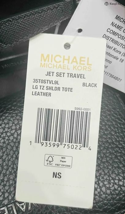 Сумка Michael Kors