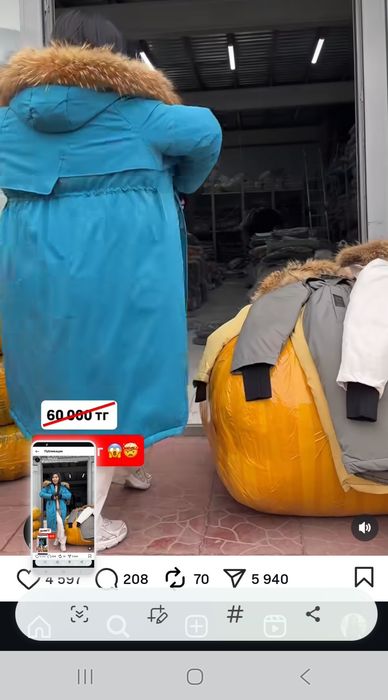 Продам парку , зимняя куртка