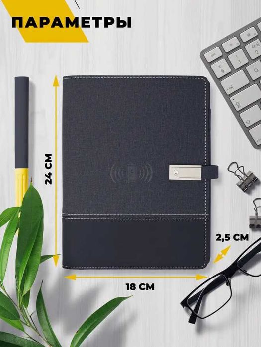 Блокнот Powerbank Флешка Зарядка для Архитектор / Учитель