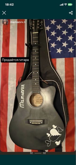 Гитара сатылады!!