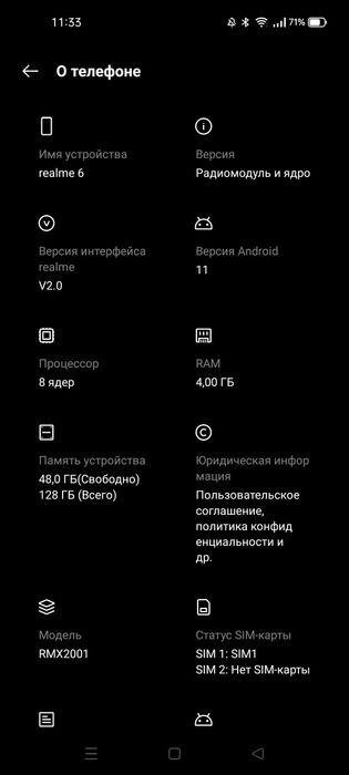 Продам телефон Realmi 6