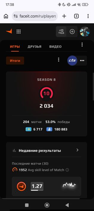 Продам аккаунт КС2 , 10лвл фейсит