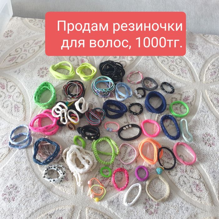 Продам бантики, резиночки