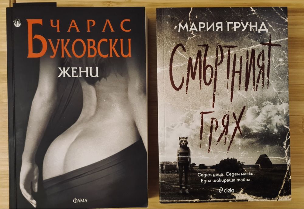 Книги за подарък