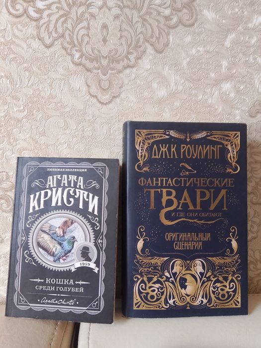 продаю хорошие книги