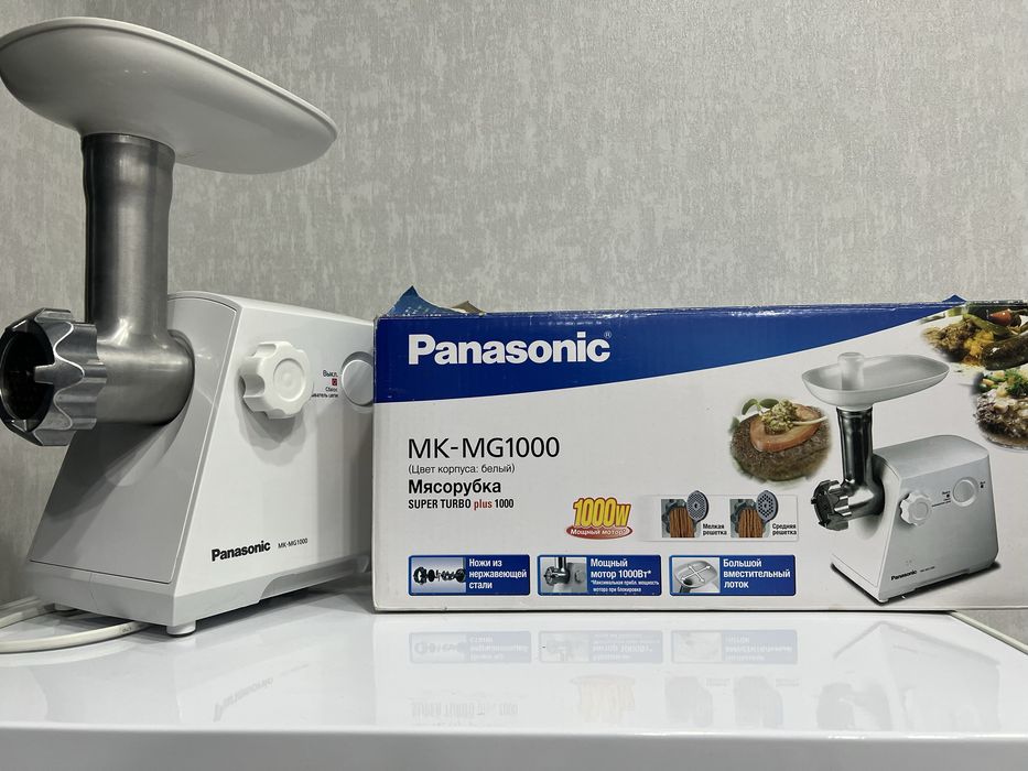 Продам мясорубку Panasonic