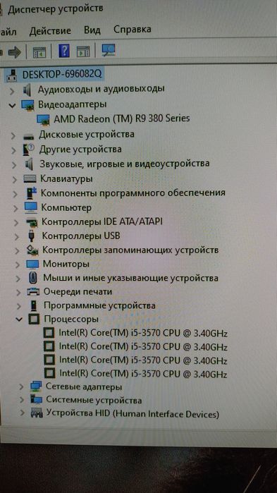 Компьютер i5 для игр