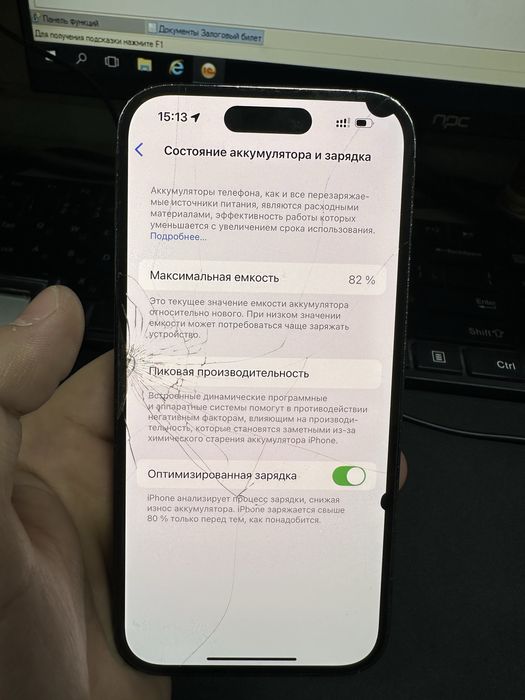 Айфон 14 про 256гб