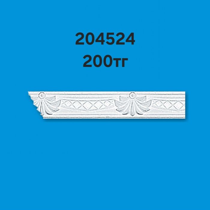 Продам багет потолочный. Распродажа