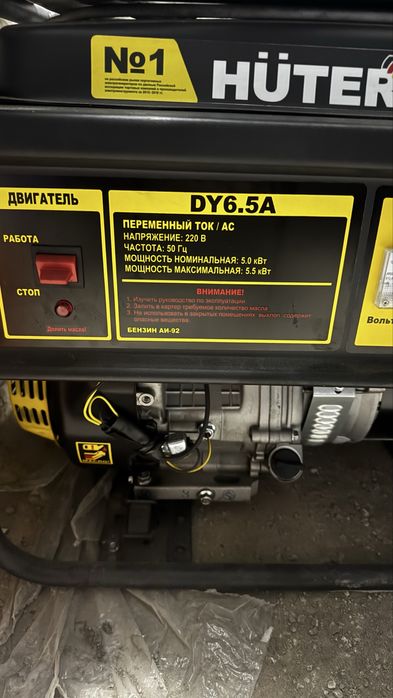 Генератор Электростанция бензиновая Huter 5 кВт 1 (220 В), DY 6.5A