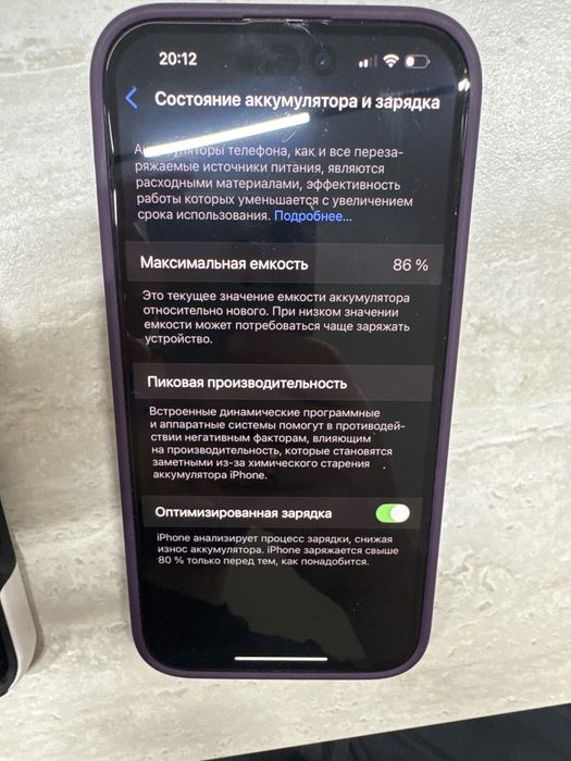 IPHONE 14 pro max 256 g