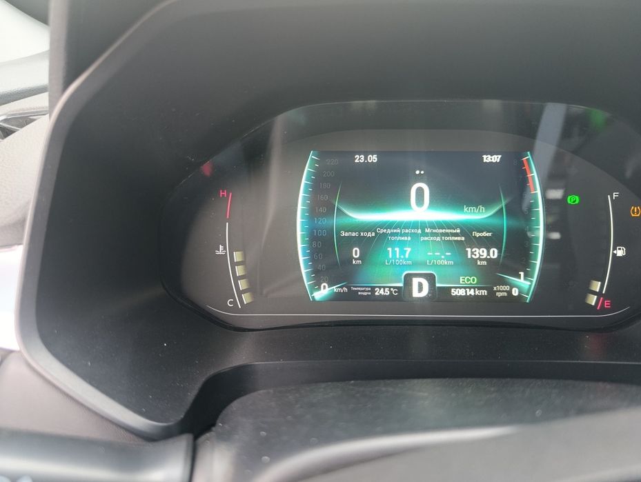 Chery tigo 7pro prapan bilan jihozlangan