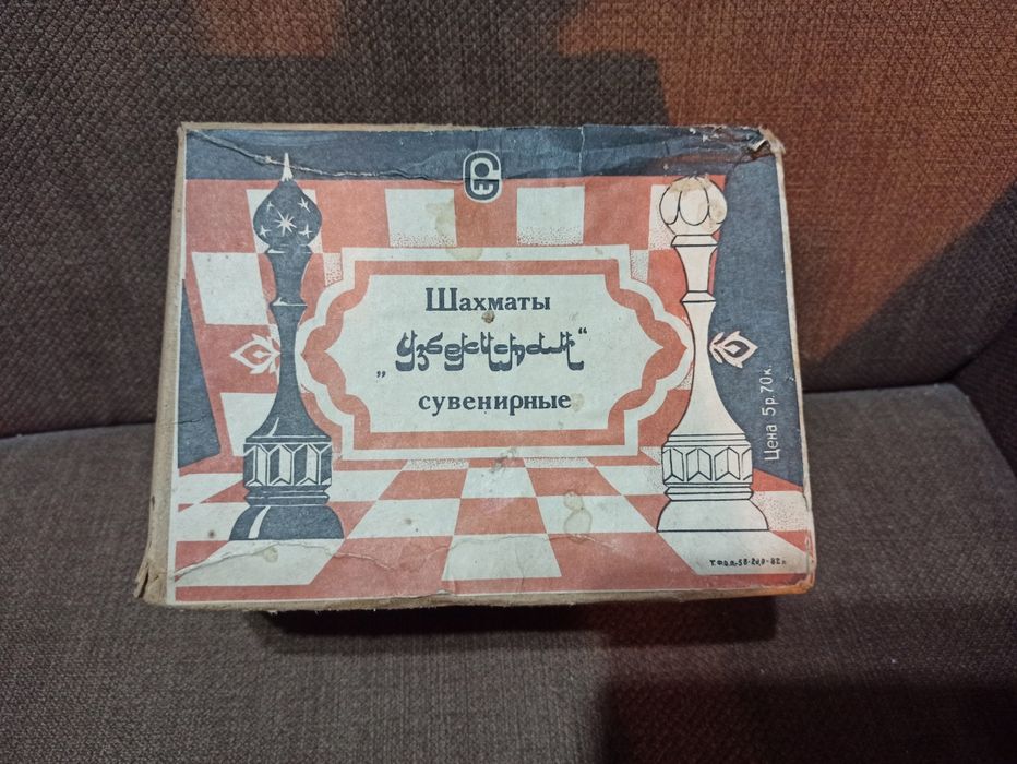 Коллекционные шахматы СССР
